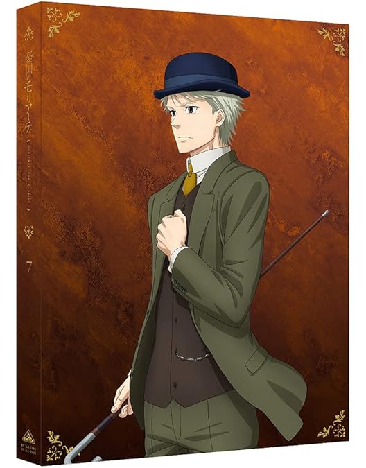 Amazon.co.jp: 【メーカー特典あり】憂国のモリアーティ~百合の追憶